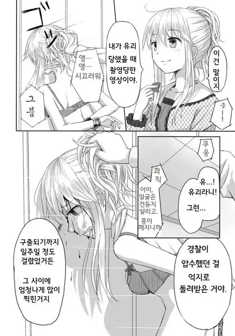 リバーシブル | Reversible