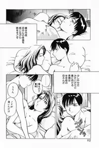 [Izumi Yoshiki] Lovers Session