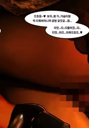 Taxi Driver's Lucky Day | 기사님의 운수좋은날