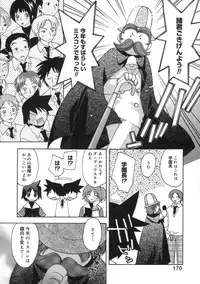 [Konata Hyuura] Momoiro Inside