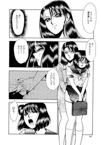 [Yoshino Shiho] Immoral na Houkago