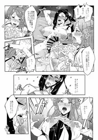 (C88) [aka (Cevoy)] Warawa no Yome (Fire Emblem if)