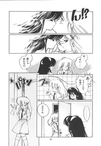 [Igarashi Yuu] Himitsu no Amaryllis CLUB