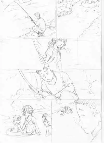 Kawaii Ko, Tsukamaeta