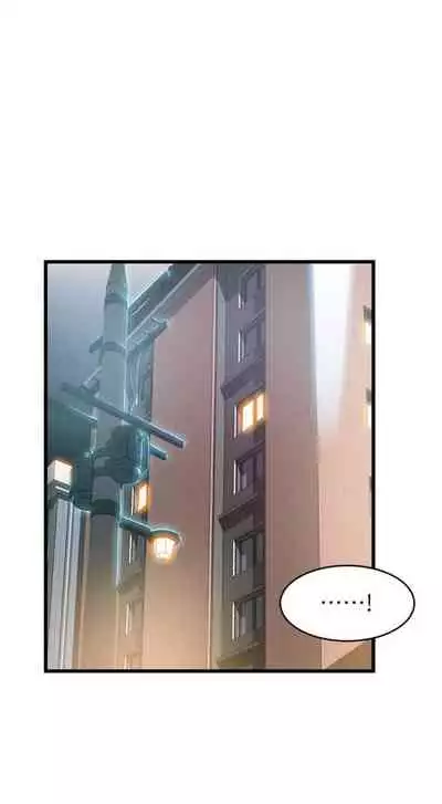 [週日] [Gyou & husky team] 弱點 1-107 官方中文（連載中）