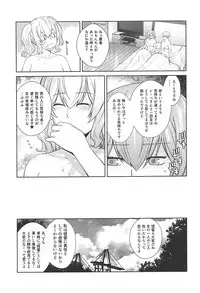 (COMIC1☆12) [Kouchaya (Ootsuka Kotora)] Kashima ga Kuchiku no Ko ni Seiyoku no Soudan o Uketa Hanashi 3 (Kantai Collection -KanColle-)