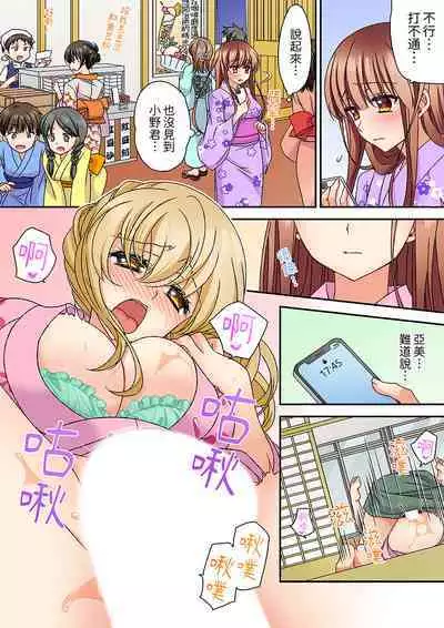 Daiji na tokoro guriguri shinai dei… ！Pantsu ga surete shigeki.Oku made kuikomu soku ikiSEX | 求你不要戳弄我的私處…!隔著內褲的淫亂刺激。深陷進去的秒潮性愛