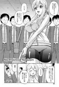 [Minakami Sakura] Onedari Cherry