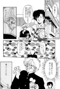 [Ramiya Ryou] MILKY MORNING