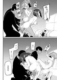 Ikenai Supple - Aphrodisiac Supplement