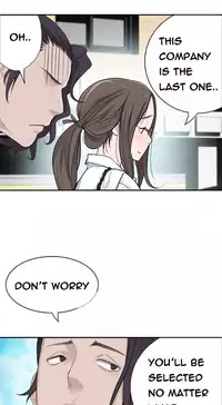 Tissue Thieves Ch.1-17 (English) (Ongoing)