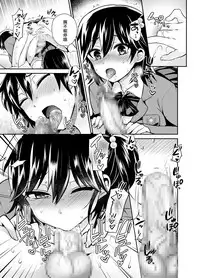 [Oshiruko Kan (Piririnegi)] Futanari! Oshioki Time 6 ~Kanketsuhen~ [Chinese] [沒有漢化] [Digital]