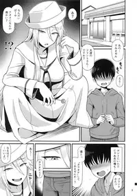 Shotagui no Flint - Flint is a Shota eater