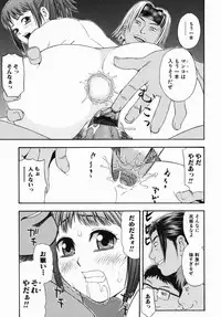 [Tecchan] Rocket Oppai