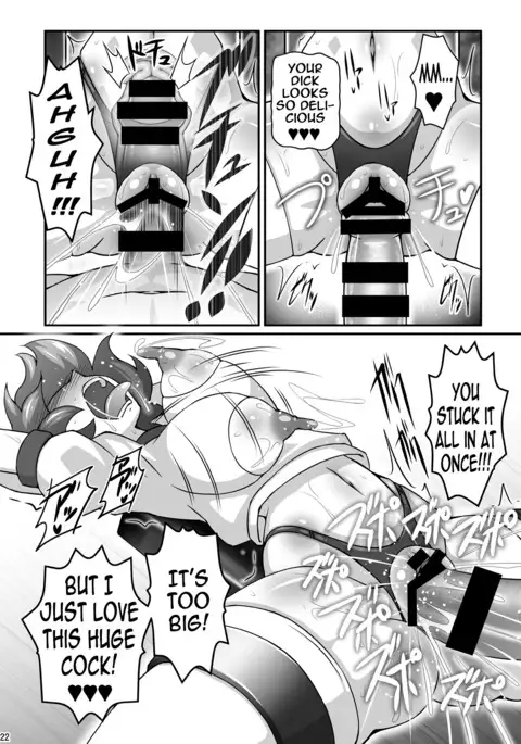 Yuukarin ga Seme Sasete Kureru Hon 2