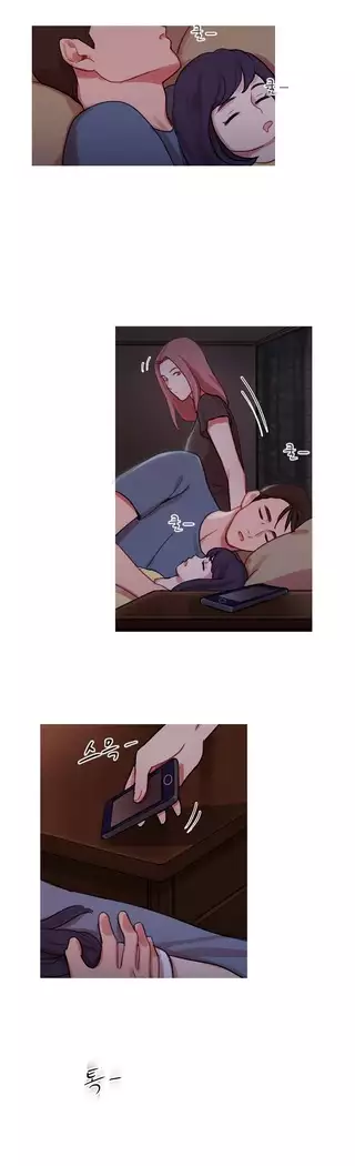 Scandal of the Witch Ch.0-28