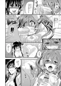 Monthly QooPA 2015-01 [Digital]