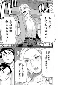 [Takasugi Kou] MM 2gou [Digital]