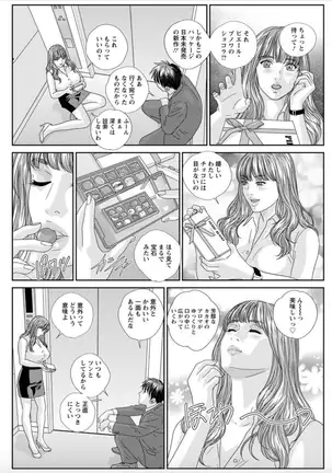 Hot Rod Deluxe Ch. 1-7