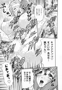 [Gokutsu Takeshi] Bakunyuu Funsui