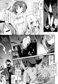 [Tomoshibi Hidekazu] Kon Katsu