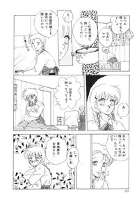 [Arou Rei] Dokidoki Sasete