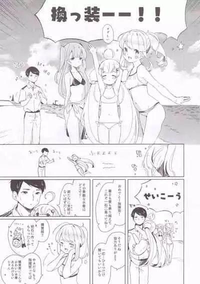 Eldridge Summer Love