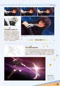 [HARUKAZE] Nora to Oujo to Noraneko Heart -Nora, Princess, and Stray Cat.- Visual Fan Book [Digital]