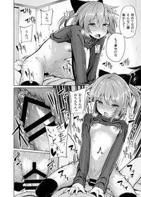 [Tamokuteki Hole (Moketa)] Hanamizuki [Digital]