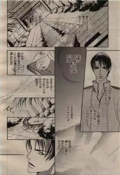 BE・BOY GOLD 2010-04