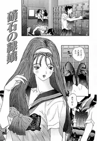 [Manzou] Sniper Shun