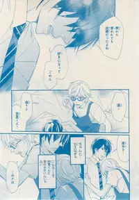 MAGAZINE BE×BOY 2014-12