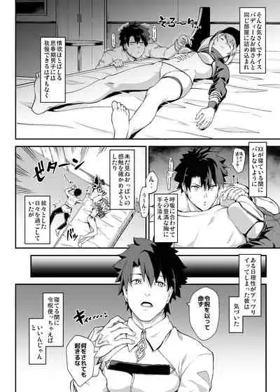 Sore wa Kyorikan ga Chikasugiru Heroine XX ga Warui yo