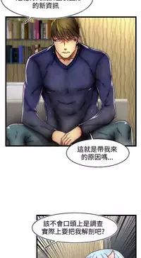 啪啪啪调教所第2季 [中国翻訳]