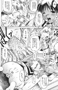 [Kiduka Eiji] Shousui