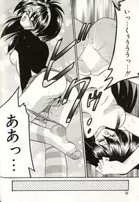 [Okuma Masami] Oshiete Onee-sama