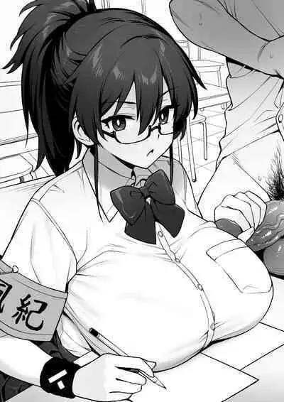 Rumor Has It That The New Chairman of Disciplinary Committee Has Huge Breasts.