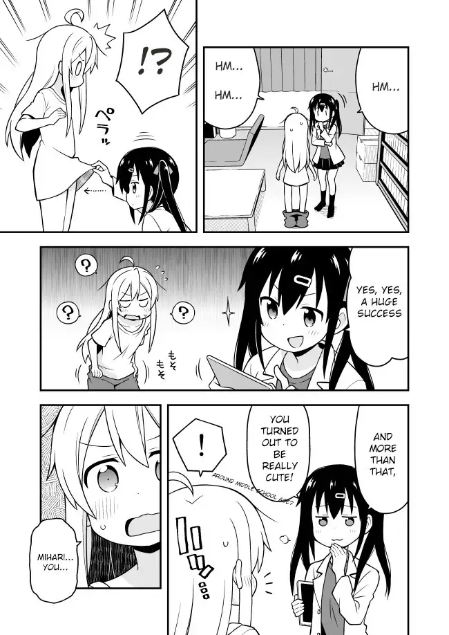 Onii-chan ha oshimai chapter 1