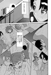 [Hyocorou] Otomebore