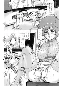 [Saiyazumi] We are the Chijo Kyoushi Ch. 1-3