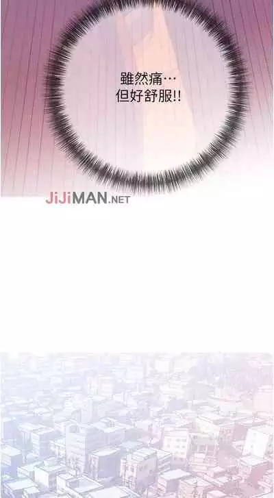 【周二连载】阿姨的家教课（作者：XIX&漢水） 第1~27话