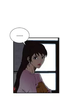 Take a Peek 偷窥 Ch.39~60 [Chinese]中文