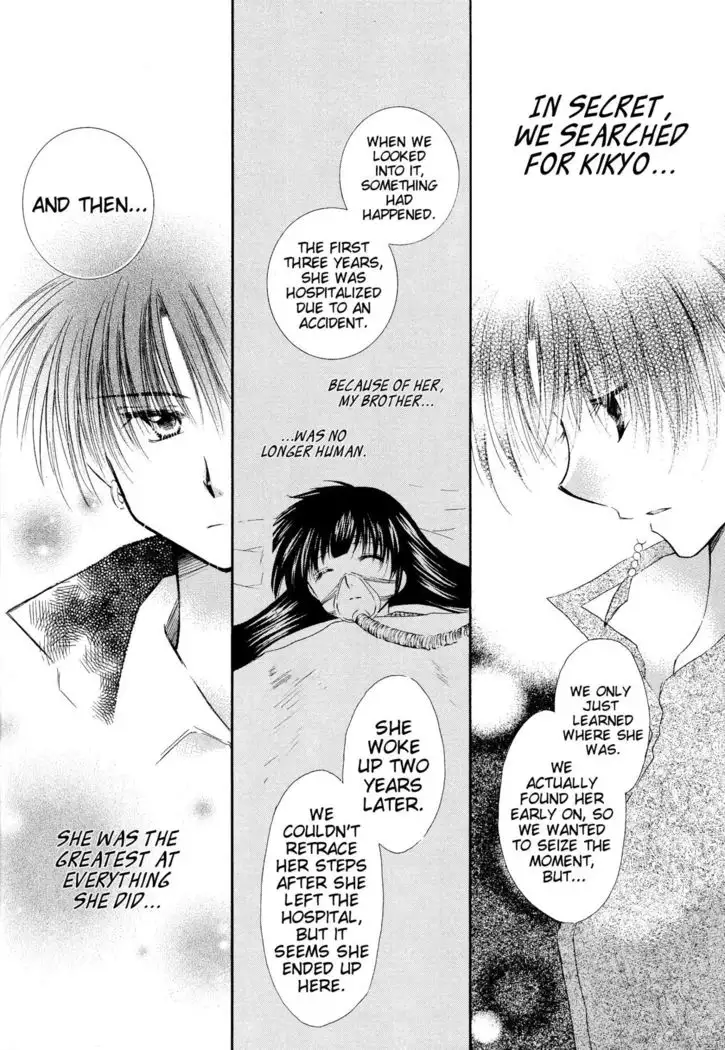 Tobikiri no Himitsu 3 <<Kanketsuhen>> | The troubling secret << Final chapter >>