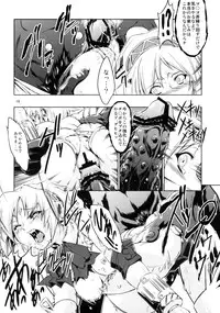 (C78) [Fakestar (Miharu)] FD (Various)