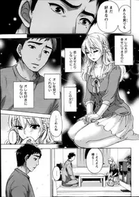 Monthly Vitaman 2013-03