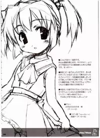 (CR35) [nekonin-so (nekonin)] BPS misao's funbook2 mau2max (Battle Programmer Shirase)