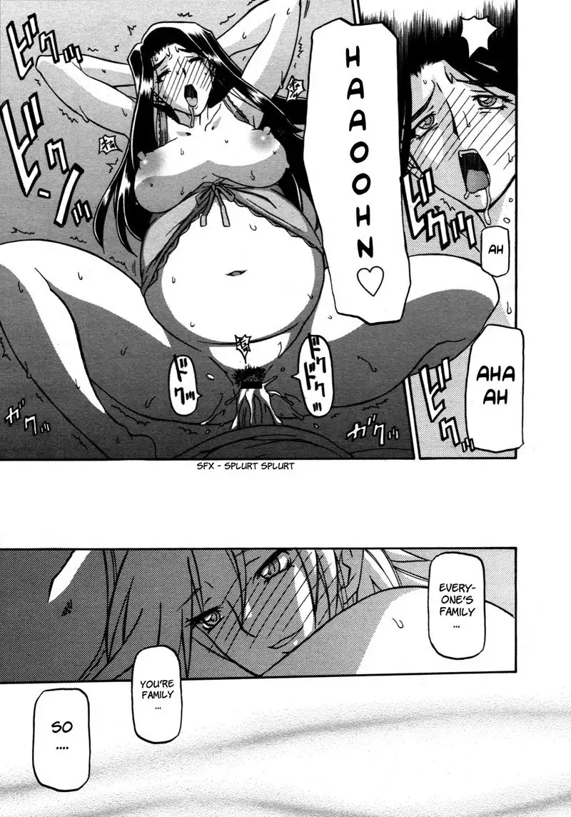 Sayuki no Sato Chapter 16