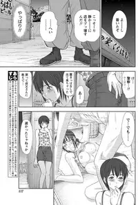 [Sano Takayoshi] Idol no Oheya chapters ch. 1-20
