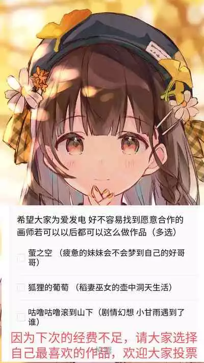 原神 凝光的烦恼