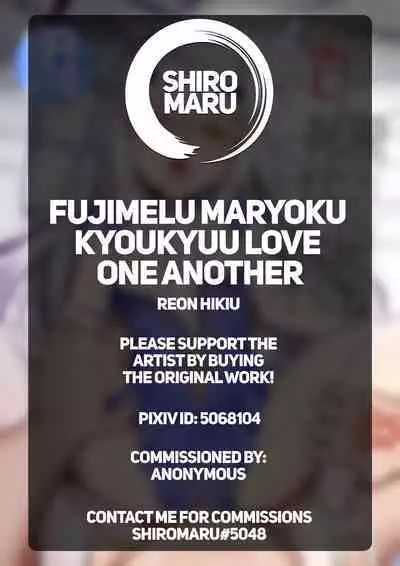 FujiMelu Maryoku Kyoukyuu Love One Another